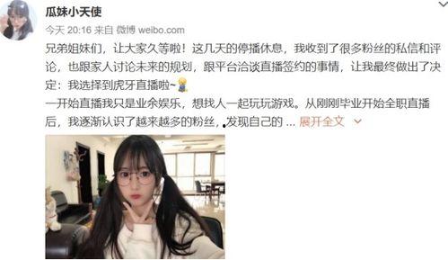 娱乐影综吃瓜酱儿,揭秘娱乐圈幕后故事