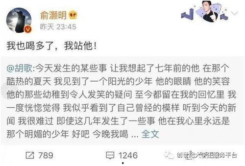 吃瓜大赛主持稿,笑料百出,瓜王争霸